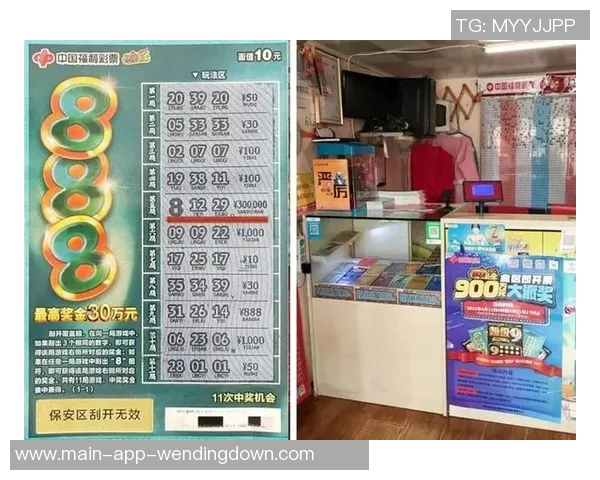 问鼎娱乐彩票怎么样-问鼎娱乐彩票怎么样