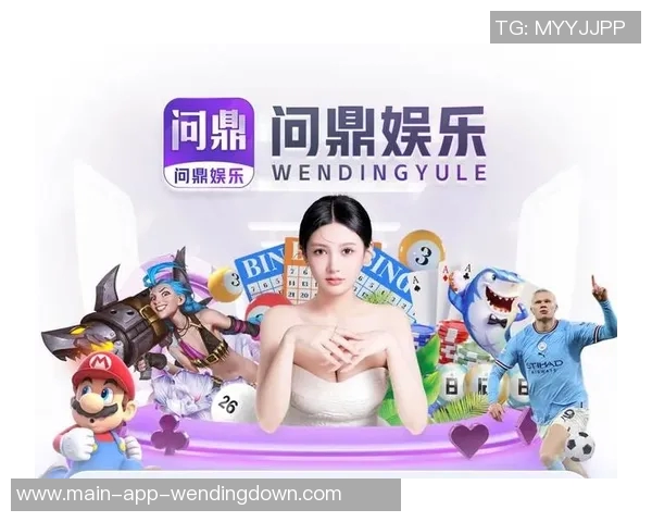 问鼎娱乐怎么注销账号-问鼎娱乐账号的注销方法及指南-问鼎娱乐怎么注销账号