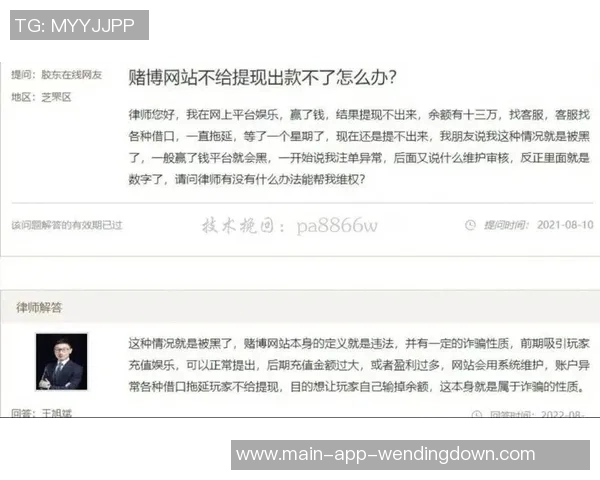 问鼎娱乐提现问题-揭秘问鼎娱乐平台提现问题的全方位解读-问鼎娱乐提现问题