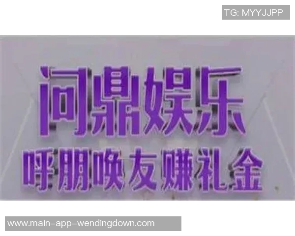 问鼎娱乐苹果下载不了-关于问鼎娱乐苹果下载不了问题分析与解决建议-问鼎娱乐苹果下载不了 问鼎娱乐苹果下载不了-关于问鼎娱乐苹果下载不了问题分析与解决建议-问鼎娱乐苹果下载不了