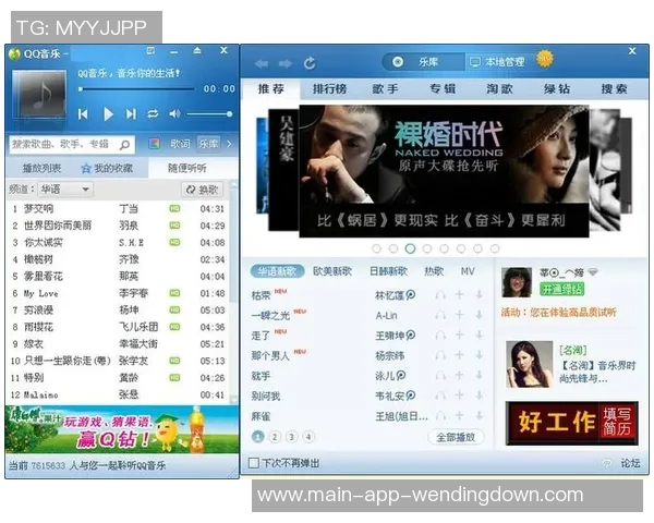问鼎娱乐软件哪个好-一、腾讯QQ音乐,音乐盛宴的首选之地-问鼎娱乐软件哪个好 问鼎娱乐软件哪个好-一、腾讯QQ音乐,音乐盛宴的首选之地-问鼎娱乐软件哪个好