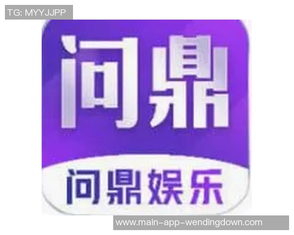 问鼎娱乐app安卓版-关于问鼎娱乐APP安卓版的相关文章-问鼎娱乐app安卓版