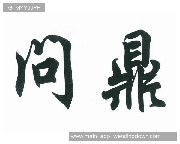 问鼎娱乐代理平台-问鼎娱乐代理平台，引领娱乐产业新纪元-问鼎娱乐代理平台