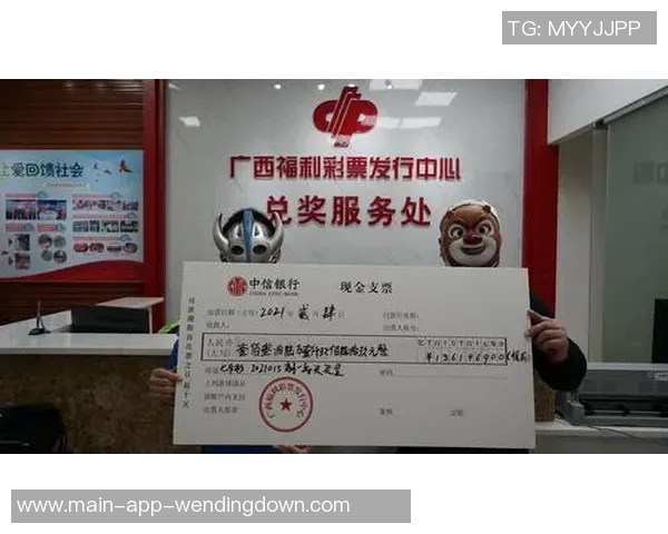 问鼎娱乐app彩票-问鼎娱乐App彩票，线上娱乐与彩票投注的新天地-问鼎娱乐app彩票